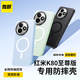 如麟適用紅米K80至尊版手機(jī)殼REDMI K80ultra保護(hù)套硅膠全包鏡頭超薄磨砂磁吸充電氣囊防摔外殼男女款 【透黑】隱沙系列丨磁吸款 紅米K80至尊版