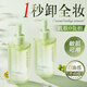 BEAUTY NOTES橄欖水感卸妝油女生眼唇臉部卸妝液膏水洗臉面部溫和肌膚深層清潔
