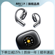 伯格利亞（BOGLIA）【米蘭之音】藍(lán)牙耳機(jī)掛耳式2024新款無(wú)線氣骨傳導(dǎo)不入耳開放式耳夾掛耳運(yùn)動(dòng)男女跑步狂甩不掉 頂配版：典雅黑丨智能觸控