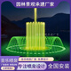 音樂(lè )噴泉設備大型戶(hù)外水池旱地噴泉大型燈光秀廣場(chǎng)噴泉定制廠(chǎng)家 燈光一盞