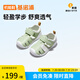 基諾浦（ginoble）寶寶學(xué)步鞋夏季季軟底透氣嬰兒涼鞋男女8-18個(gè)月兒童機(jī)能鞋GB2203 嫩綠/白色 19.5 120mm 適合腳長116-124mm