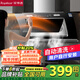 榮事達抽油煙機家用油煙機大吸力側吸式吸油煙機一級能效雙電機油煙機燃氣灶套裝以舊換新 高配五建手感+自動(dòng)清洗+自行安裝