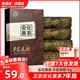 湘豐茶葉 安化黑茶湖南安化黑茶7年陳手工金花茯磚茶手筑茯茶盒裝1kg 【手筑金花茯磚】7年陳1kg