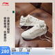 李寧月白2.0丨2025春季板鞋女鞋撞色復(fù)古百搭經(jīng)典休閑鞋AGCU276
