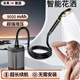 洽苒【德國】戶外洗澡神器戶外洗澡神器宿舍租房農(nóng)村家用便攜式簡 全屏款9000灰色