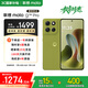 摩托羅拉 聯(lián)想moto G100 Pro 1.5K護眼屏 6720mAh充電寶級大電池 IP68&IP69抗水 NFC AI手機 12+256 苔原青