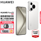 HUAWEI Pura 70 華為手機p70 超高速風馳閃拍 第二代昆侖玻璃 靈犀通信 雙超級快充 華為鴻蒙智能手機 雪域白 12GB+512GB【北斗衛(wèi)星消息版】