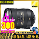 尼康(Nikon)18-140 18-200 28-300mm長焦鏡頭 尼康28-300二手鏡頭 尼康18-200 VR鏡頭 99新