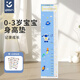 ipoosi嬰兒身高測量?jì)x神器寶寶直角標尺可移動(dòng)體重新生兒量腳器量身高墊