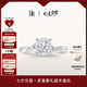 DR現(xiàn)貨光芒求婚鉆戒鉑金戒指BELIEVE結(jié)婚戒指女禮物紀(jì)念日七夕禮物 TOP*僅售現(xiàn)貨/9分F色VS1