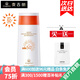 麥吉麗（Mageline）清潤防曬霜50倍官方補水保濕溫和清透輕薄水潤女spf50+ 清潤防曬霜 PA+++
