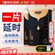 杰士邦延時(shí)濕巾男生性發(fā)泄情趣用品持久不射印度神油尿噴神器10片