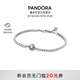 潘多拉（PANDORA）閃光光環(huán)網(wǎng)球手鏈簡(jiǎn)約閃亮優(yōu)雅人氣款百搭簡(jiǎn)約情人節(jié)禮物