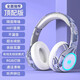 ROBERILLINE柏林之聲頭戴式藍(lán)牙耳機(jī)無(wú)線電競(jìng)游戲?qū)Ｓ秒娔X耳麥耳罩式降噪帶麥 頂配版【電競(jìng)藍(lán)白】