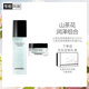 香奈兒（Chanel）山茶花保濕嫩膚2件套(微精華水150ml+微精華乳霜50g)護膚套裝禮盒