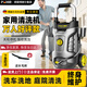POHIR德國(guó)博赫爾高壓洗車(chē)機(jī)家用220v高壓水槍高壓清洗機(jī)洗車(chē)洗地洗空調(diào)