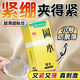 岡本小號避孕套001超薄緊繃型持久49mm潤滑0.01超小特小號延時(shí)安全套 【實(shí)惠裝】共12只：緊繃超薄小號情趣戴保險套12只