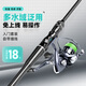 TAIGEK運(yùn)動版路亞竿泛用ML調(diào)鱸鱖翹嘴新手遠(yuǎn)投竿1.8米直柄紡車輪套裝