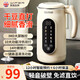 WIFER破壁機(jī)豆?jié){機(jī)全自動(dòng)免煮2025新款小型破壁機(jī)1-2人家用靜輕音多功能五谷雜糧3-4-5人用榨汁機(jī) 重磅新品【8大功能+可視壺蓋】1.5L