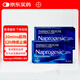 拜耳Bayer澳洲萘普生Naprogesic止痛止疼頭痛痛經(jīng)姨媽痛拜耳痛經(jīng)小藍(lán)片24粒*2盒