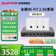 銳捷（Ruijie）WiFi7 2.5G無線AP面板套裝3600M 1拖3全屋路由器ac+ap組網(wǎng)大戶型RG-EG306MG-P+RG-EAP172(MG)*3