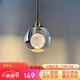 現(xiàn)代創(chuàng)意可升降臥室床頭玄關(guān)水晶小吊燈簡約餐廳吧臺輕奢別墅吊燈 【銀色】升降款【三色變光】