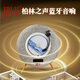 JBLV柏林之聲高端復古經(jīng)典CD機播放機高音質(zhì)聽專輯一體式藍牙音響光盤光碟立式 送禮男女朋友 典雅灰【順豐包郵/質(zhì)保兩年】