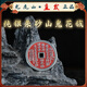 【龍虎山直發(fā)】山鬼花錢(qián)吊墜道家真品古錢(qián)幣項鏈朱砂八卦銅錢(qián)飾品 999純銀朱砂山鬼花錢(qián)配證書(shū) 配繩子 手工綁好 錦囊包好寄出