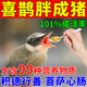 喜鵲飼料幼鳥(niǎo)鳥(niǎo)糧專(zhuān)用糧食灰山雛鳥(niǎo)壯膘亮羽營(yíng)養糧紅嘴通用型飼料 一袋【喜鵲專(zhuān)用糧】