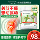 Krauterhof氨糖膏德國進口七葉莊園氨糖膏涂抹凝膠關(guān)節(jié)外用氨糖軟骨素100ml