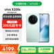 vivo X200s 12+512 薄荷藍(lán) 蔡司潛望長焦 濕手秒開超聲波指紋 藍(lán)晶×天璣9400+【贈話費券】國家補(bǔ)貼