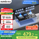 迅達(dá)（XUNDA）燃?xì)庠钜夯瘹庠罴矣妹簹庠铍p灶具 嵌入式臺(tái)式兩用 4.5KW旋流火灶 國家政府補(bǔ)貼20% Q2HA-液化氣