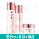 屈臣氏燕窩璀璨臻白營養(yǎng)水乳液精華液面霜眼霜美白淡斑保濕舒緩套裝 營養(yǎng)水+乳液+面霜