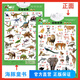【兩面都可以讀】小海豚啟蒙必備掛圖 立體雙面有聲版 動(dòng)物世界數(shù)字英語(yǔ)漢語(yǔ)拼音 海豚低幼館益智游戲少兒 寶寶嬰幼兒童啟蒙早教認(rèn)知書(shū)學(xué)習(xí)神器墻貼 動(dòng)物世界+恐龍世界(雙面有聲)