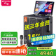 山水（SANSUI） PE系列便攜戶外廣場(chǎng)舞拉桿音響帶大顯示點(diǎn)歌屏家庭ktv音響套裝家用移動(dòng)k歌音箱點(diǎn)歌高保真防嘯叫 21吋屏+PE159+1T內(nèi)存