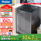 海爾（Haier）洗衣機(jī)波輪全自動(dòng)家用10公斤大容量直驅(qū)變頻除螨防纏繞雙動(dòng)力出租房一級(jí)能效電離除菌旋瀑以舊換新 【直驅(qū)|超凈洗款】10kg+洗凈比1.1+一級(jí)能效
