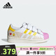 阿迪達斯（adidas）童鞋女小童板鞋三葉草樂高（LEGO）聯(lián)名兒童休閑運動鞋IF2910
