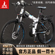 鳳凰可折疊山地車(chē)自行車(chē)男式女士雙減震碟剎大中學(xué)生越野軟尾變速單車(chē) 折疊雙減震-白藍-輻條輪 26寸27速頂配（終身售后）