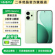 OPPO Reno14 官方二手 高清長焦實(shí)況 小直屏Live圖 AI拍照5G智能手機(jī) IP69 半夏綠【贈原廠閃充】 16GB+256GB 準(zhǔn)新