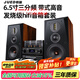 君笛 S306發(fā)燒級膽機組合音響套裝電子管膽機功放6.5寸三分頻hifi音響客廳桌面音響家用書架音箱 S306包含DVD套裝