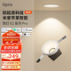 liproLED智能筒燈洗墻燈嵌入式孔燈護(hù)眼防眩E2 Pro/11W/4000K白杯
