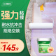 三棵樹漆（SKSHU） 瓷磚背膠 ?；u瓷磚膠修補(bǔ)粘合劑背涂膠貼磚伴侶粘瓷磚的強(qiáng)力膠 隨心貼瓷磚背膠 5KG