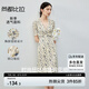 尚都比拉夏季領(lǐng)口暗扣肩線壓褶扭結(jié)收腰碎花中長(zhǎng)款連衣裙 杏底花色 L 