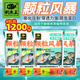 釣魚(yú)王顆粒風(fēng)暴餌料搓餌高蛋白魚(yú)餌鯽魚(yú)鯉魚(yú)草魚(yú)通用淡水魚(yú)魚(yú)餌 4包顆粒風(fēng)暴【共1200g】