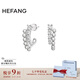 HEFANG何方珠寶氣泡雙層耳環(huán)銀耳飾七夕情人節(jié)禮物送女友【蔡琳同款】
