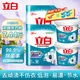 立白全自動(dòng)濃縮洗衣粉家庭桶裝香味持久批發(fā)機洗粉易漂不傷手肥皂粉 【7.44斤】1.8斤/2桶+1.92斤/2袋
