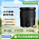 尼康（Nikon）微單鏡頭Z卡口 尼克爾鏡頭適用于尼康zfcz30z50/z5/z62/z72/Z8/Z9  Z24-70 F4 S變焦鏡頭 七夕禮物