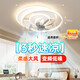 長(cháng)城風(fēng)扇燈led吸頂臥室燈風(fēng)扇一體臥室房間餐廳護眼中山燈具吊扇燈