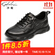 沙馳（SATCHI）男鞋 透氣舒適運(yùn)動(dòng)鞋板鞋鞋子男沙馳皮鞋962442155Z 黑色 40 