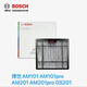 博世車(chē)載空氣凈化器AM101原裝濾網(wǎng)AM201濾芯AG191AM501GT5AM601M3 AM101 AM101Pro AM201 GS201原裝濾芯